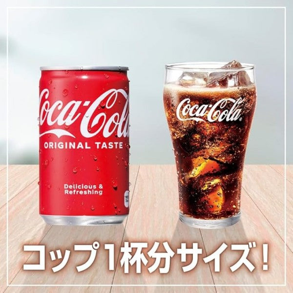 コカ・コーラ160ml缶