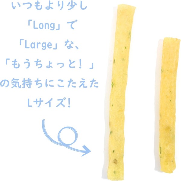 Callbee カルビー じゃがりこ  じゃがバター55g        Lサイズ66g