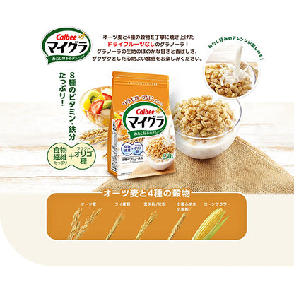 Callbee カルビー  マイグラ  630g