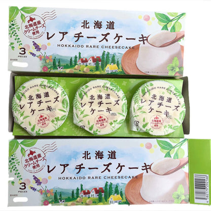 北辰フーズ  北海道レアチーズケーキ  3個入り