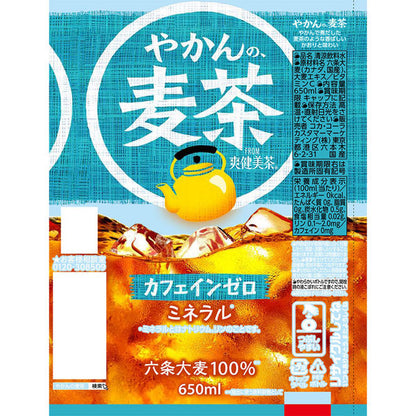 コカ・コーラ   やかんの麦茶   600ML  650ML  2000ML
