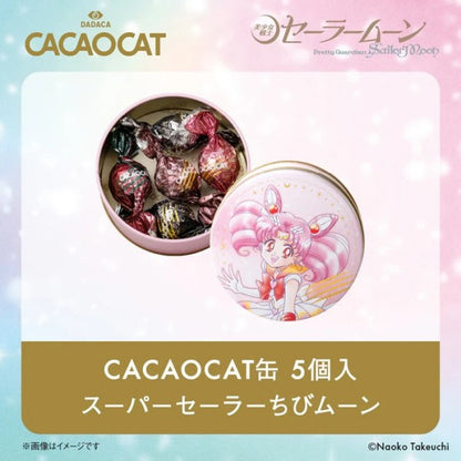 DADACA   CACAOCAT缶 5個入『美少女戦士セーラームーン』