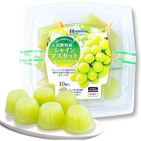 北辰フーズ   長野県産シャインマスカットひとくちゼリー 21g×10個