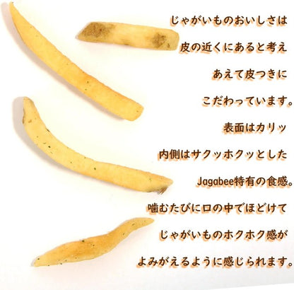 Jagabee（じゃがビー） しあわせバタ～  75g(15g*5袋)