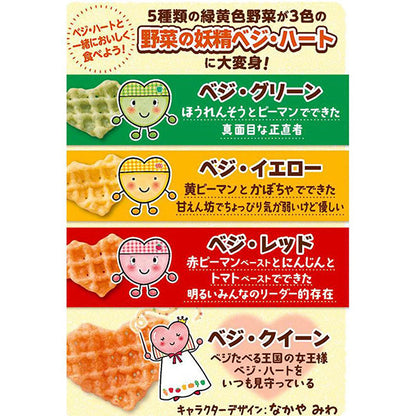 Callbee カルビー  ベジたべる あっさりサラダ味   50g