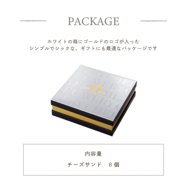 博多風美庵    チーズケーベリー チーズサンドクッキー