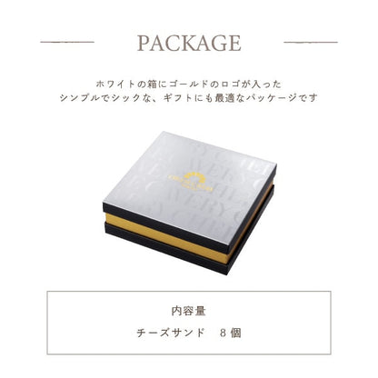 博多風美庵    チーズケーベリー チーズサンドクッキー