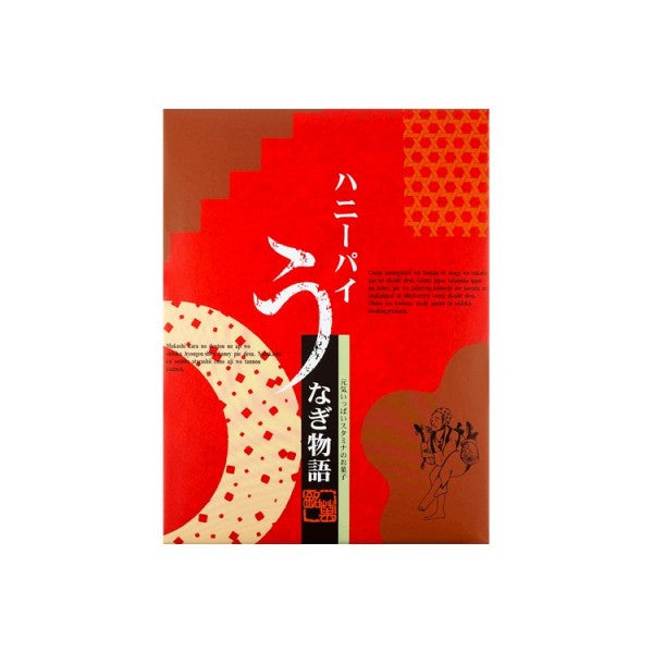 若尾製菓   うなぎ物語