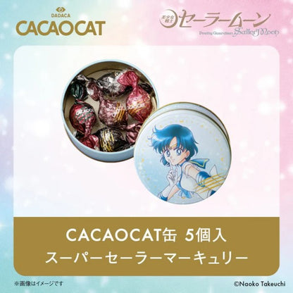 DADACA   CACAOCAT缶 5個入『美少女戦士セーラームーン』