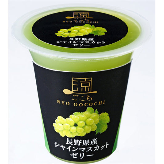 北辰フーズ   涼ごこち 長野県産シャインマスカットゼリー