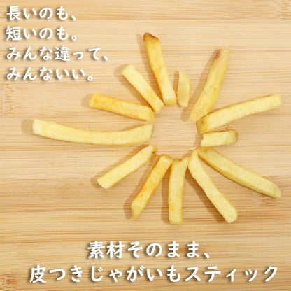 Callbee カルビー  Jagabee（じゃがビー) うすしお味 75g（15g*5袋）