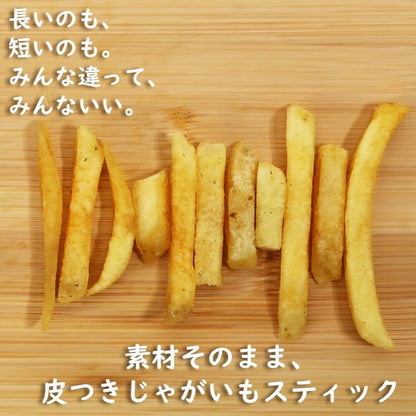 Jagabee（じゃがビー） しあわせバタ～  75g(15g*5袋)