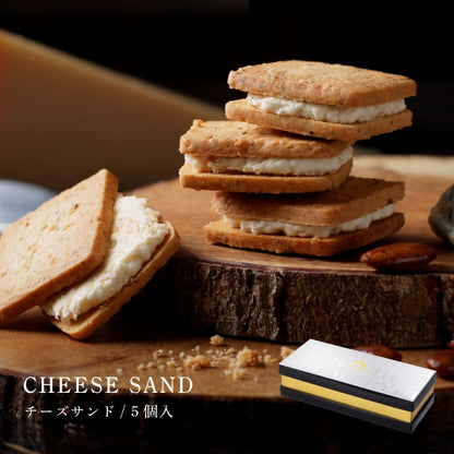 博多風美庵    チーズケーベリー チーズサンドクッキー