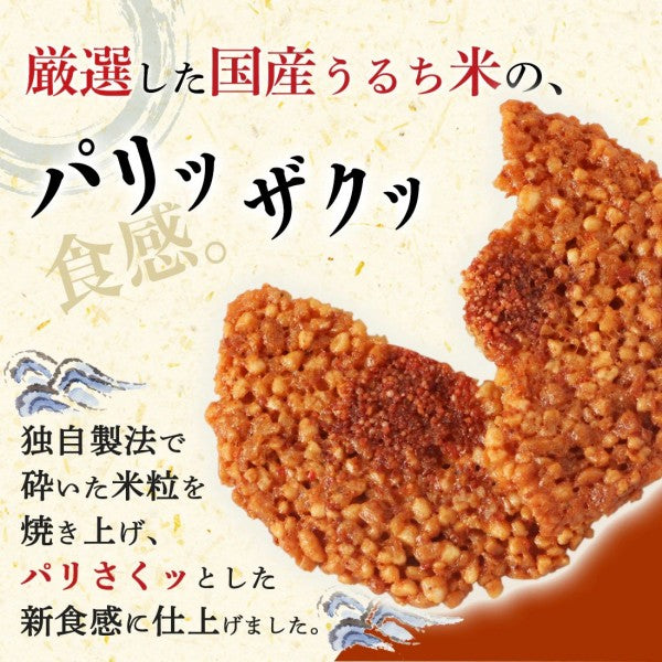 博多風美庵 博多明太えびせんべい  海老と明太子がピリッと辛いせんべい