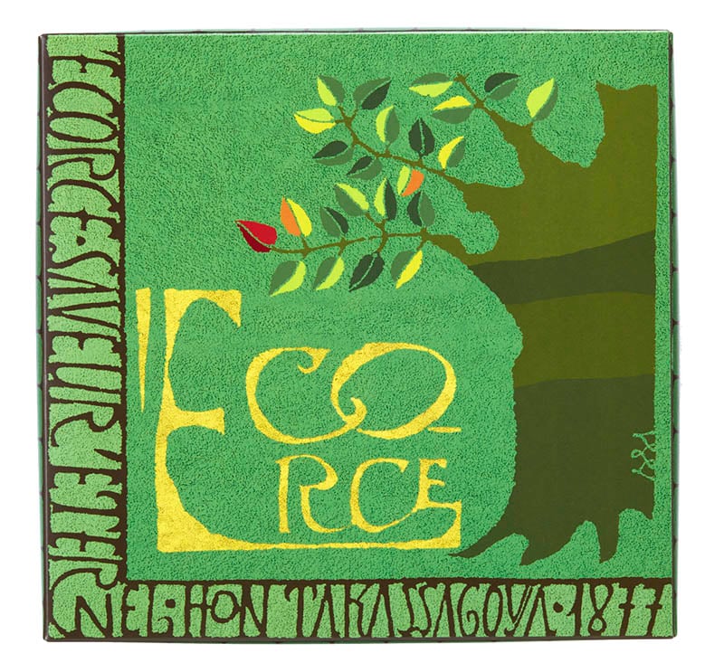 本高砂屋  エコルセ　E20  紙  洋菓子 焼き菓子 ギフト