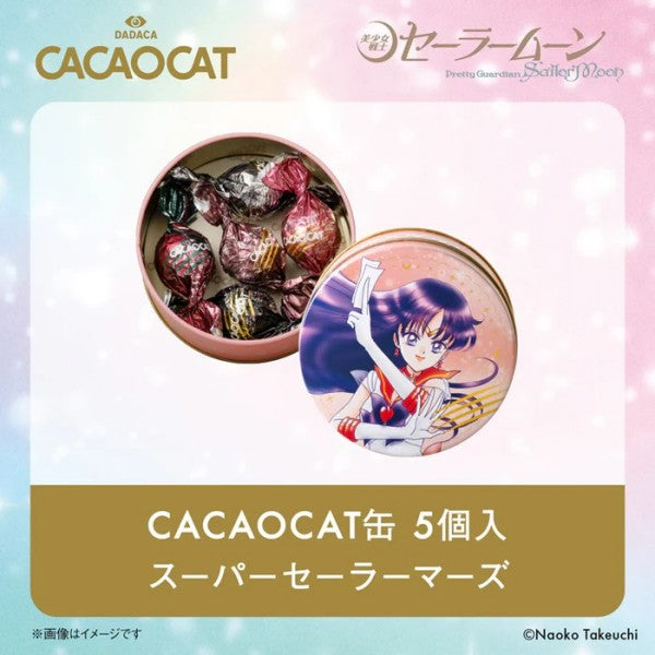 DADACA   CACAOCAT缶 5個入『美少女戦士セーラームーン』