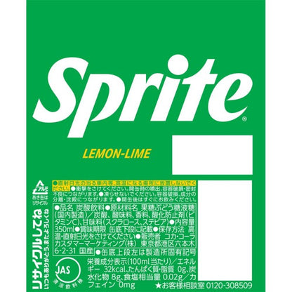 スプライト350ml缶