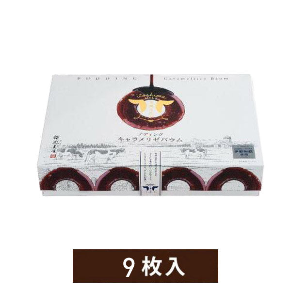 博多風美庵  糸島プティングキャラメリゼバウム