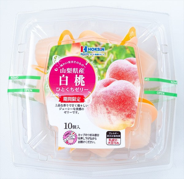 北辰フーズ   山梨県産白桃ひとくちゼリー 21g×10個