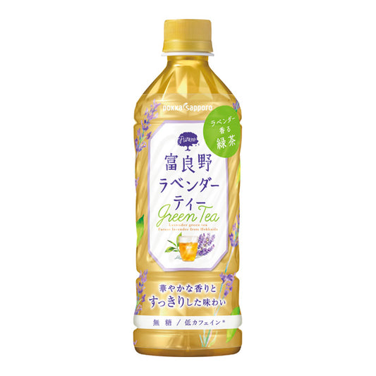 富良野ラベンダーティー（500ml）