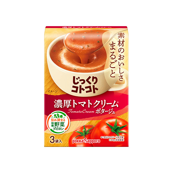 じっくりコトコト 濃厚トマトクリームポタージュ