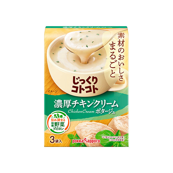 じっくりコトコト 濃厚チキンクリームポタージュ