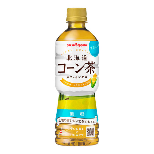 北海道コーン茶（525ml）