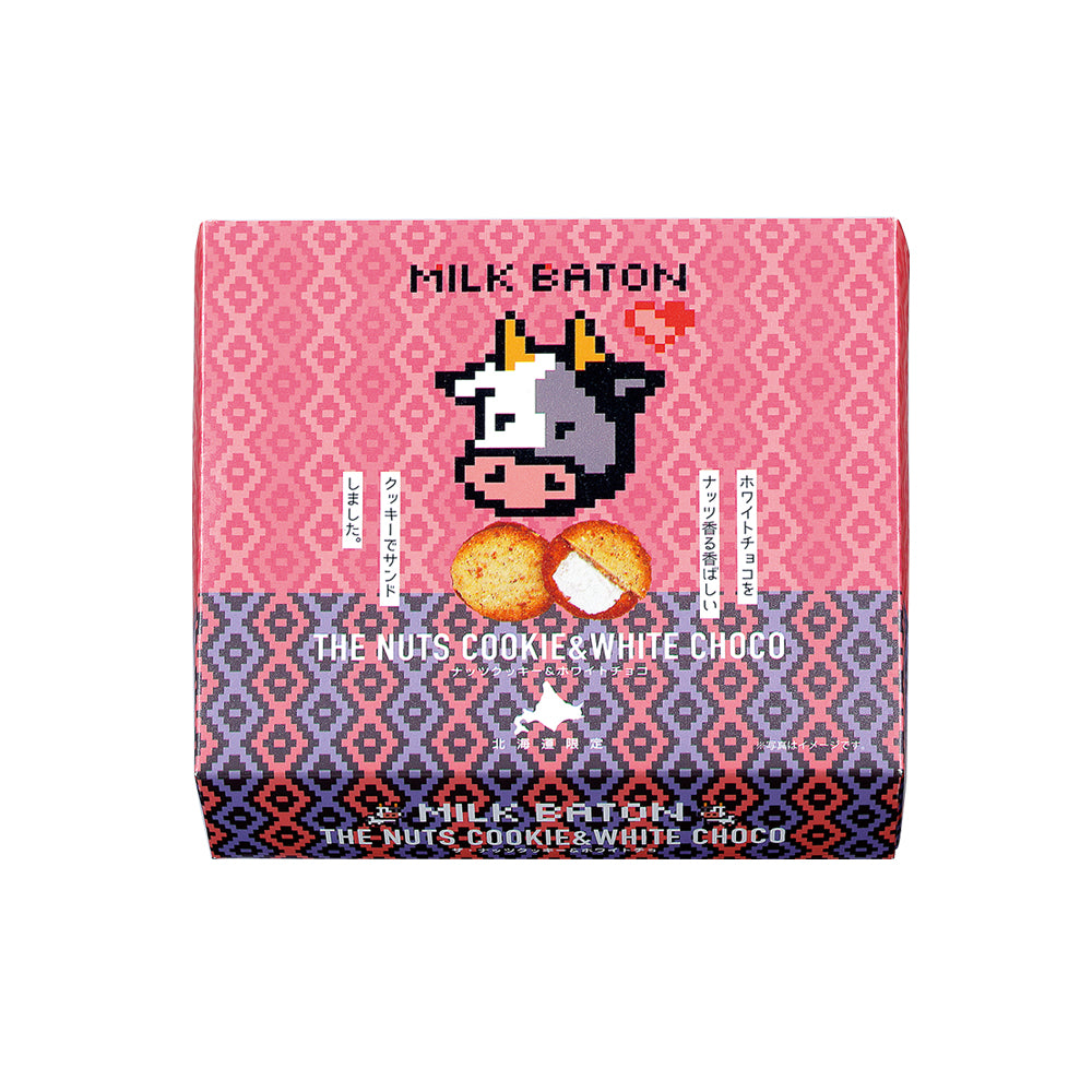 MILK BATONミルクバトン ザ・ナッツクッキー＆ホワイトチョコ12 枚入