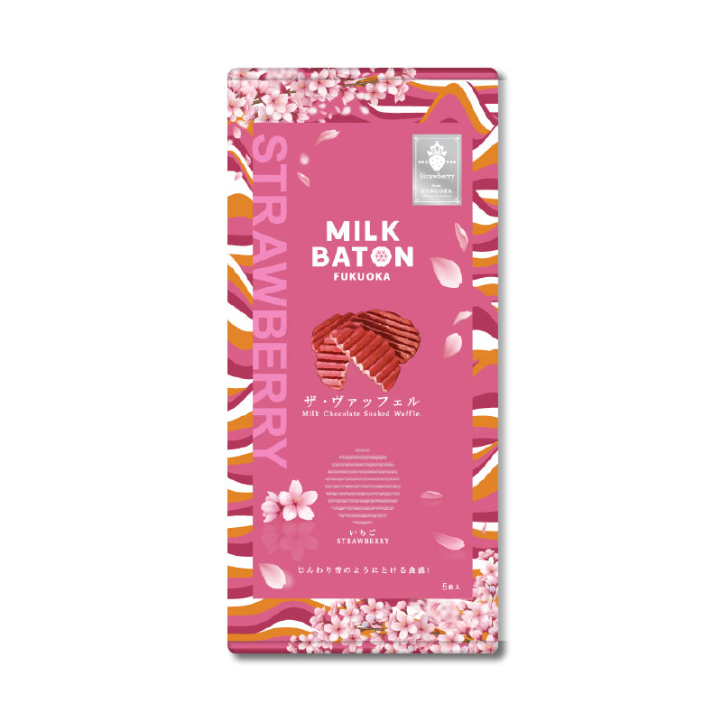 MILK BATONザ・ヴァッフェル　イチゴ　5枚入り