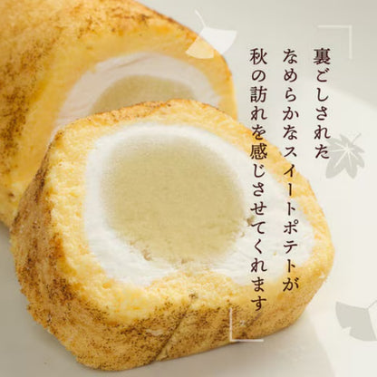 新杵堂 秋色スターロール～スイートポテト～1本