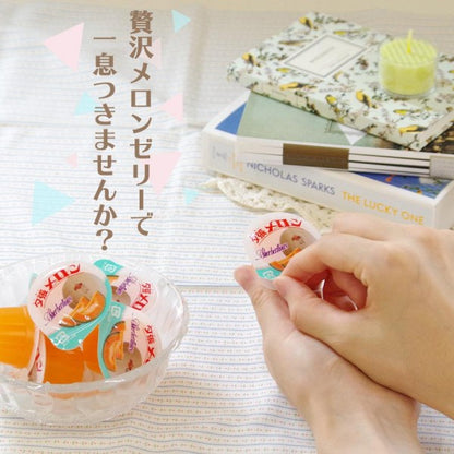 北辰フーズ   夕張メロンひとくちゼリー　6個入り