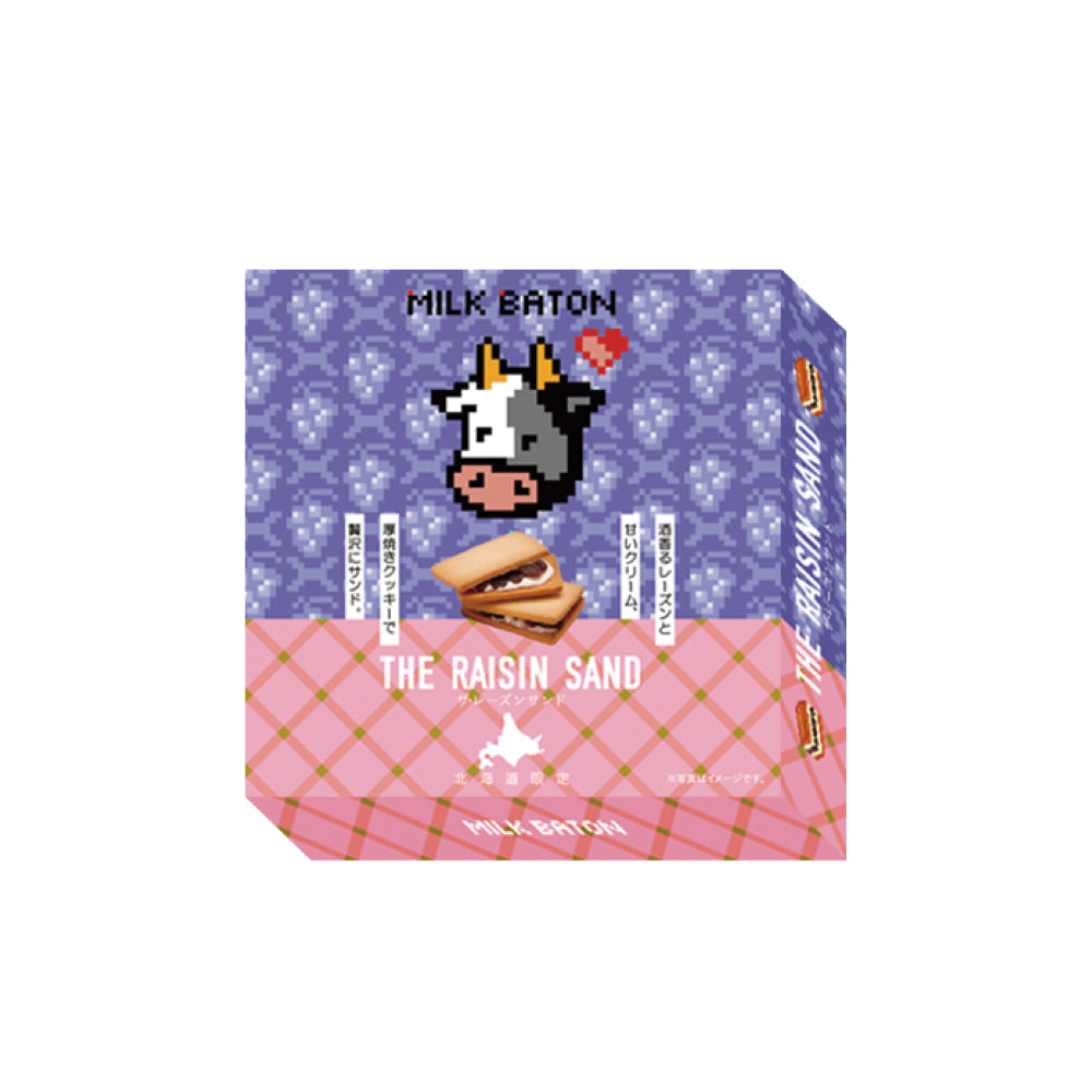 MILK BATON ミルクバトン ザ・レーズンサンド 8枚入 – HOKKAIDOOR