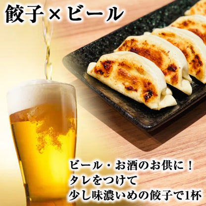 西山製麺 冷凍生餃子 プレーン24個入