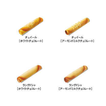 Goncharoff  コルベイユ（18本）焼き菓子　［ゴンチャロフ］ ロールクッキー