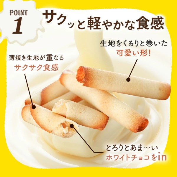 博多風美庵  糸島ミルク巻きラングドシャ