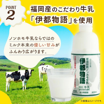 博多風美庵  糸島ミルク巻きラングドシャ