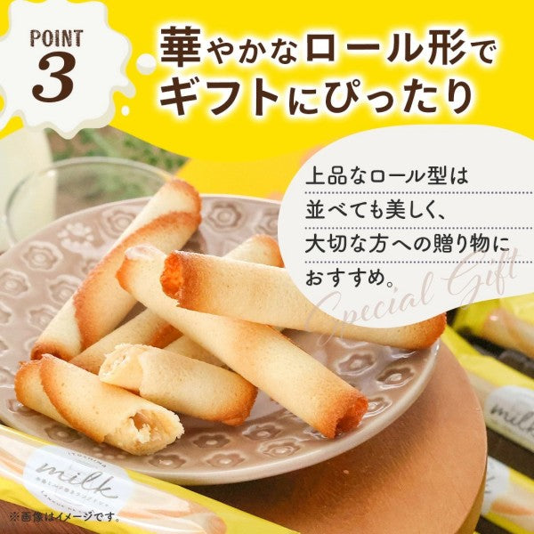 博多風美庵  糸島ミルク巻きラングドシャ