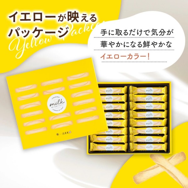 博多風美庵  糸島ミルク巻きラングドシャ