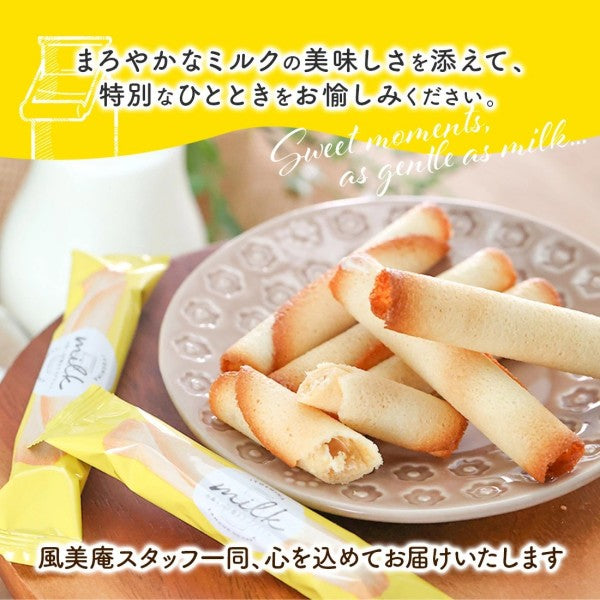 博多風美庵  糸島ミルク巻きラングドシャ