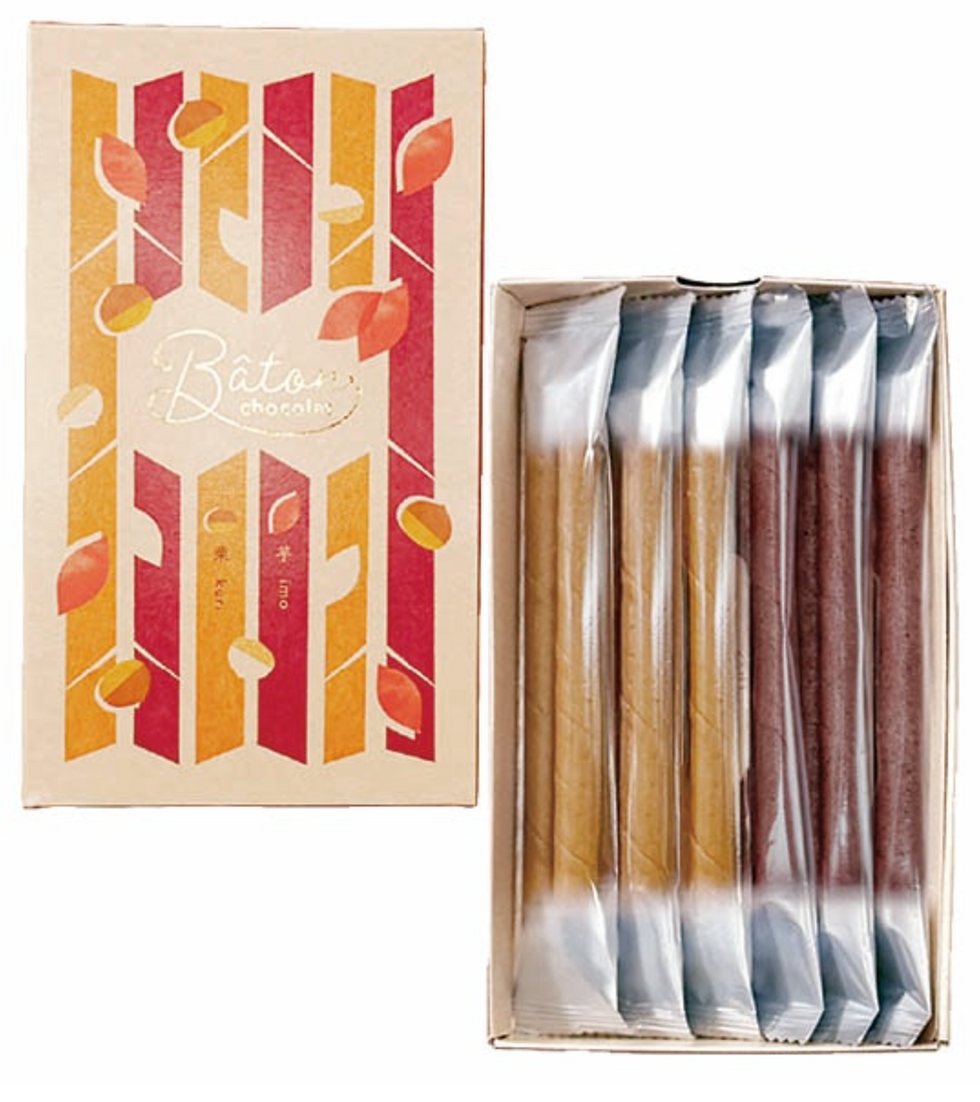 本高砂屋   バトンショコラ 栗・芋