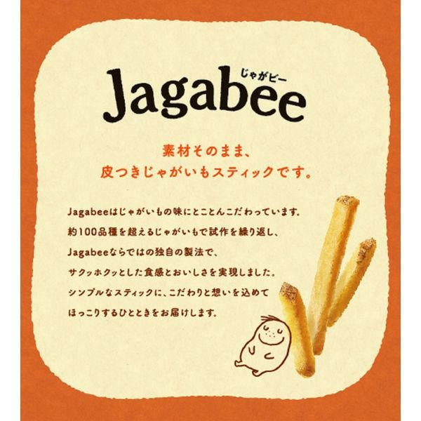 Callbee カルビー  Jagabee（じゃがビー) バターしょうゆ味  75g(15g*5袋)