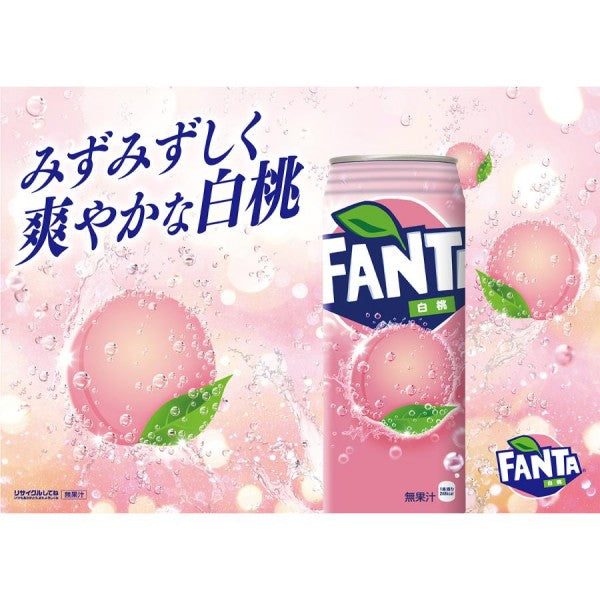 ファンタ白桃500ml缶