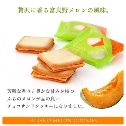 北見鈴木製菓 富良野メロンクッキー10枚