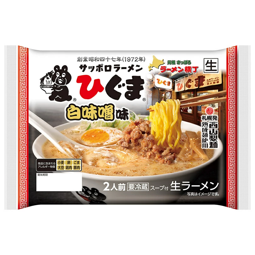 西山製麺 ひぐま白味噌ラーメン