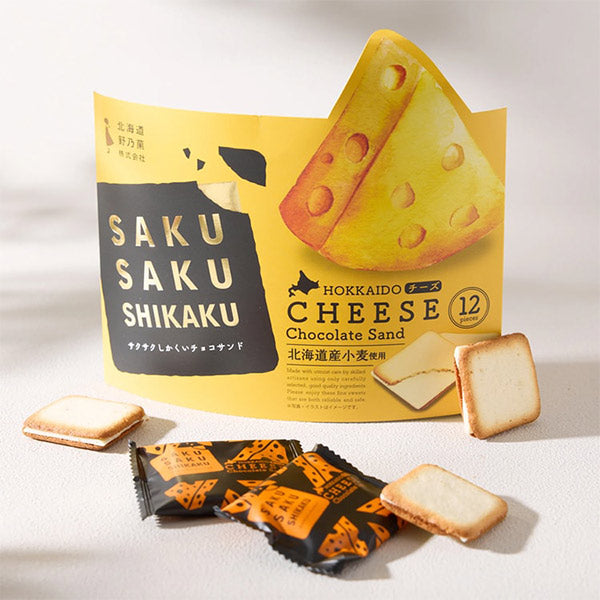 北見鈴木製菓 サクサクしかくいチョコサンド（チーズ）12枚入
