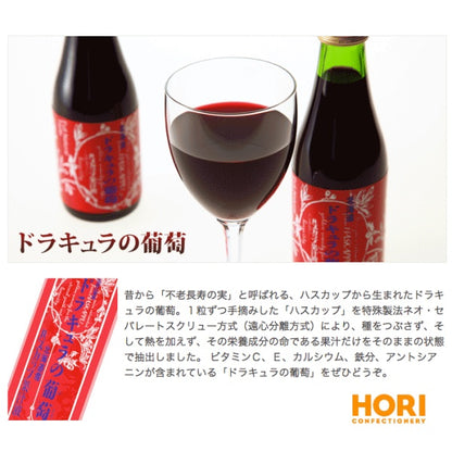 ホリ　ドラキュラの葡萄