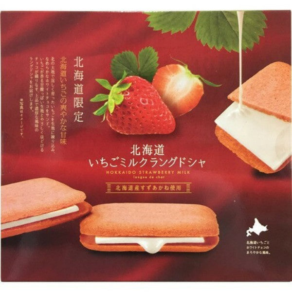 北見鈴木製菓  北海道いちごミルクラングドシャ 6枚入
