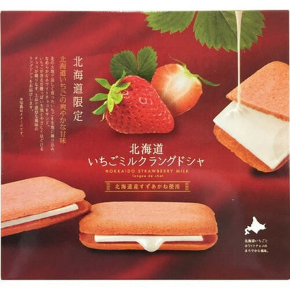 北見鈴木製菓  北海道いちごミルクラングドシャ 6枚入