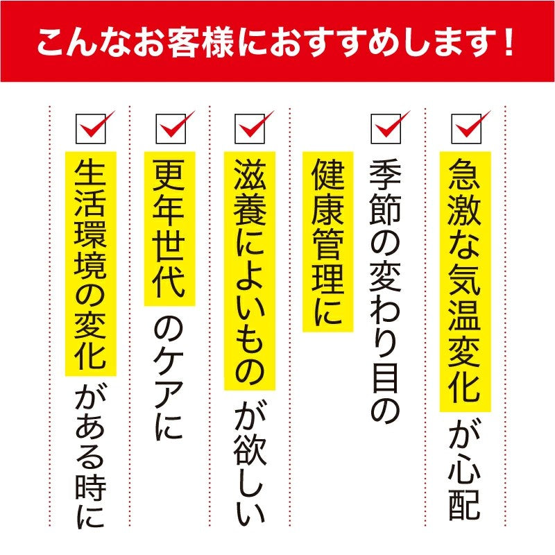 杉養蜂園ローヤルゼリーゴールド[粒]分包(102粒34分包)(1ヵ月分)