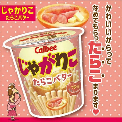 Callbee カルビー じゃがりこ たらこバター  52g
